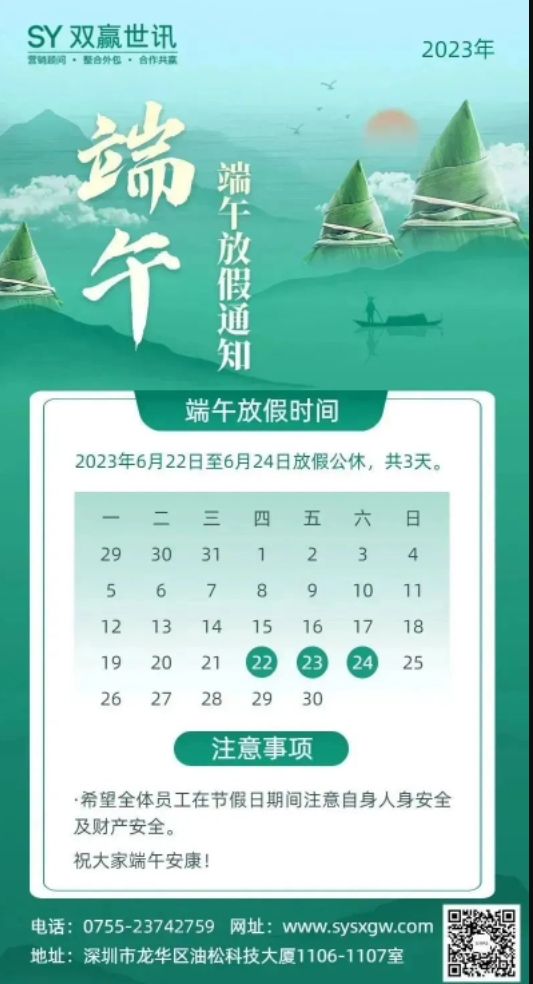 微信截圖_20230621161836.png